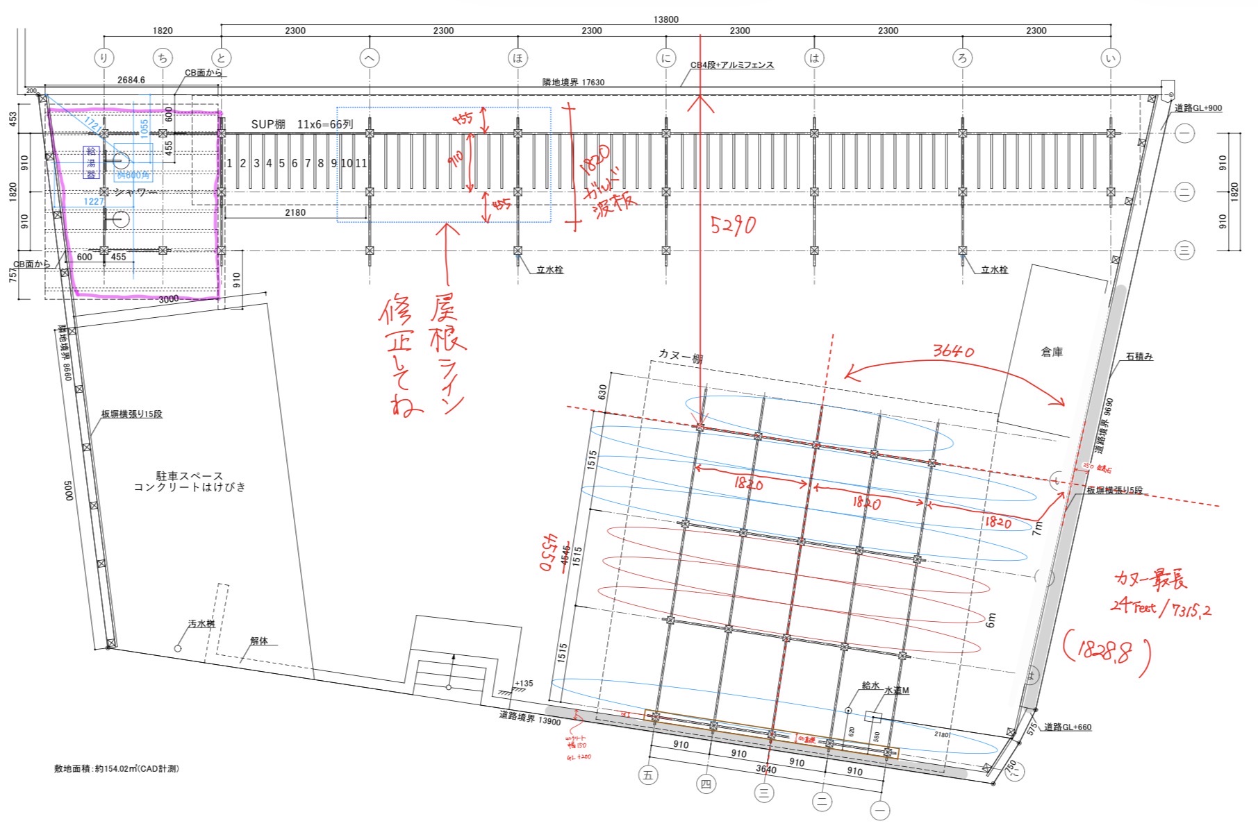 工程03 図面。一棟ごとに描き起こした設計図